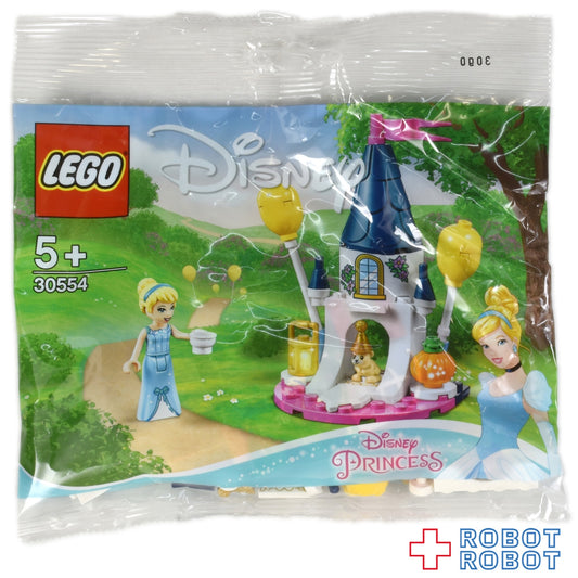 LEGO レゴ ディズニ?プリンセス 30554 小さなシンデレラ城 袋入