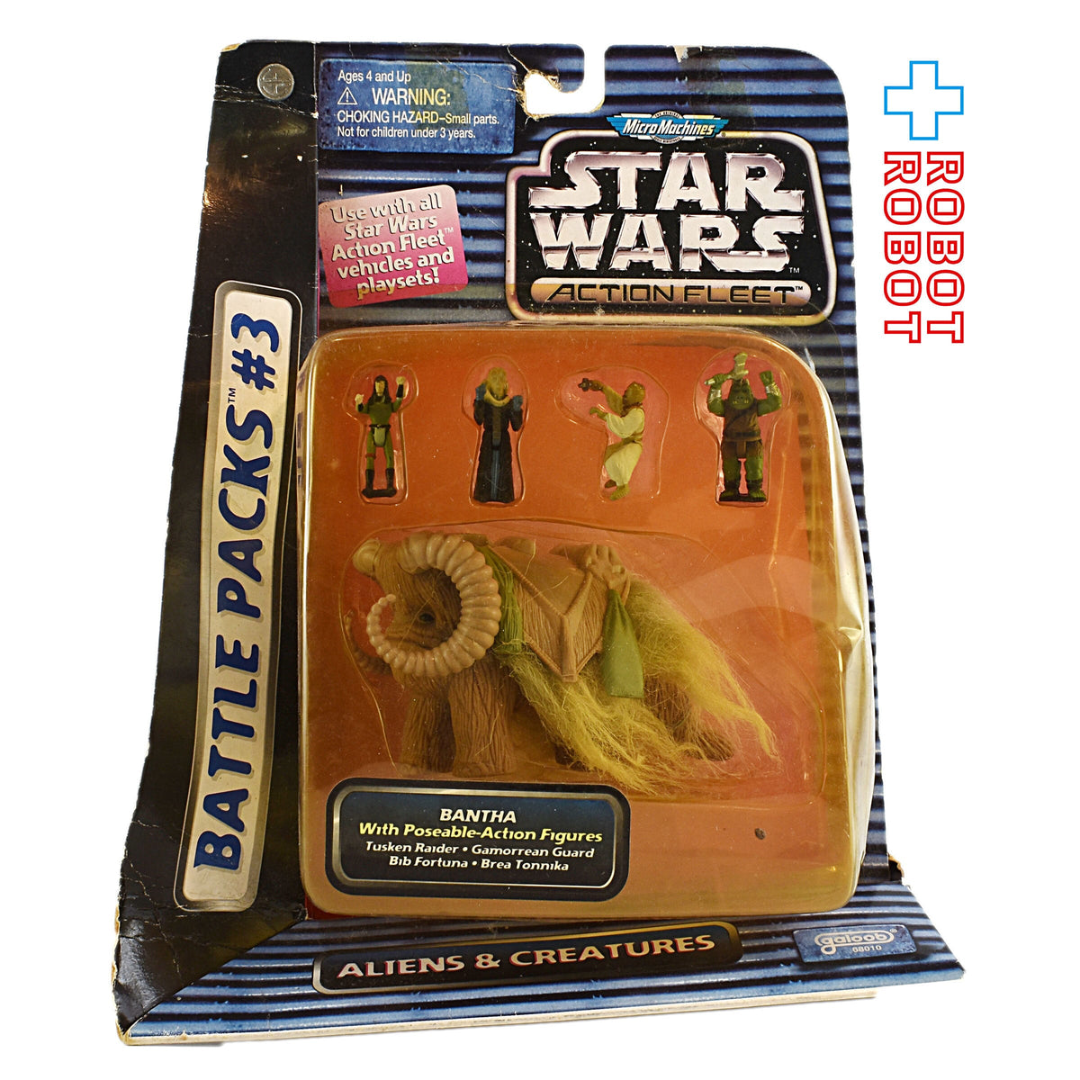 スター・ウォーズ マイクロマシンズ バトルパック#3 エイリアン 