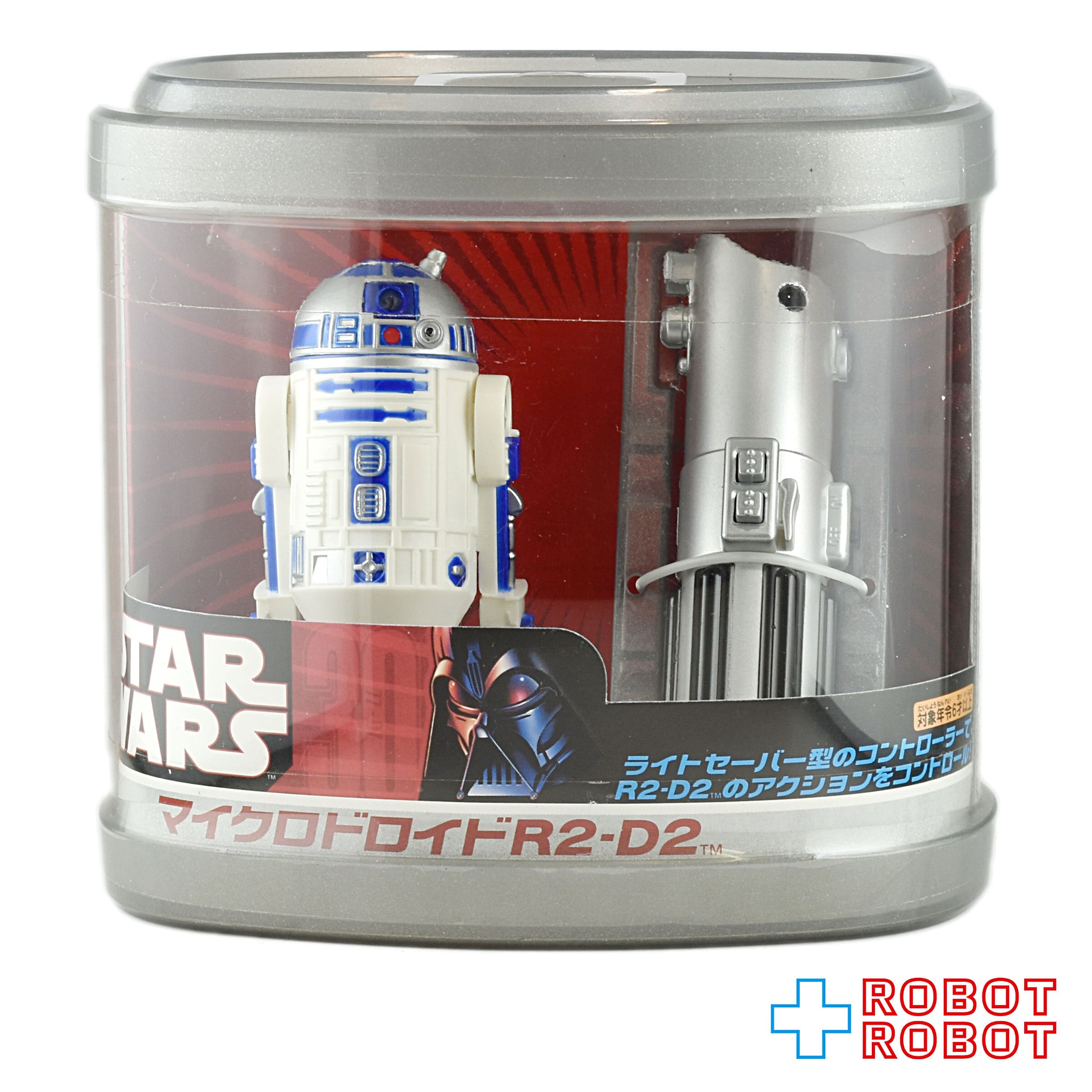 新品未開封 スター ウォーズ マイクロドロイド R4−P17 赤外線
