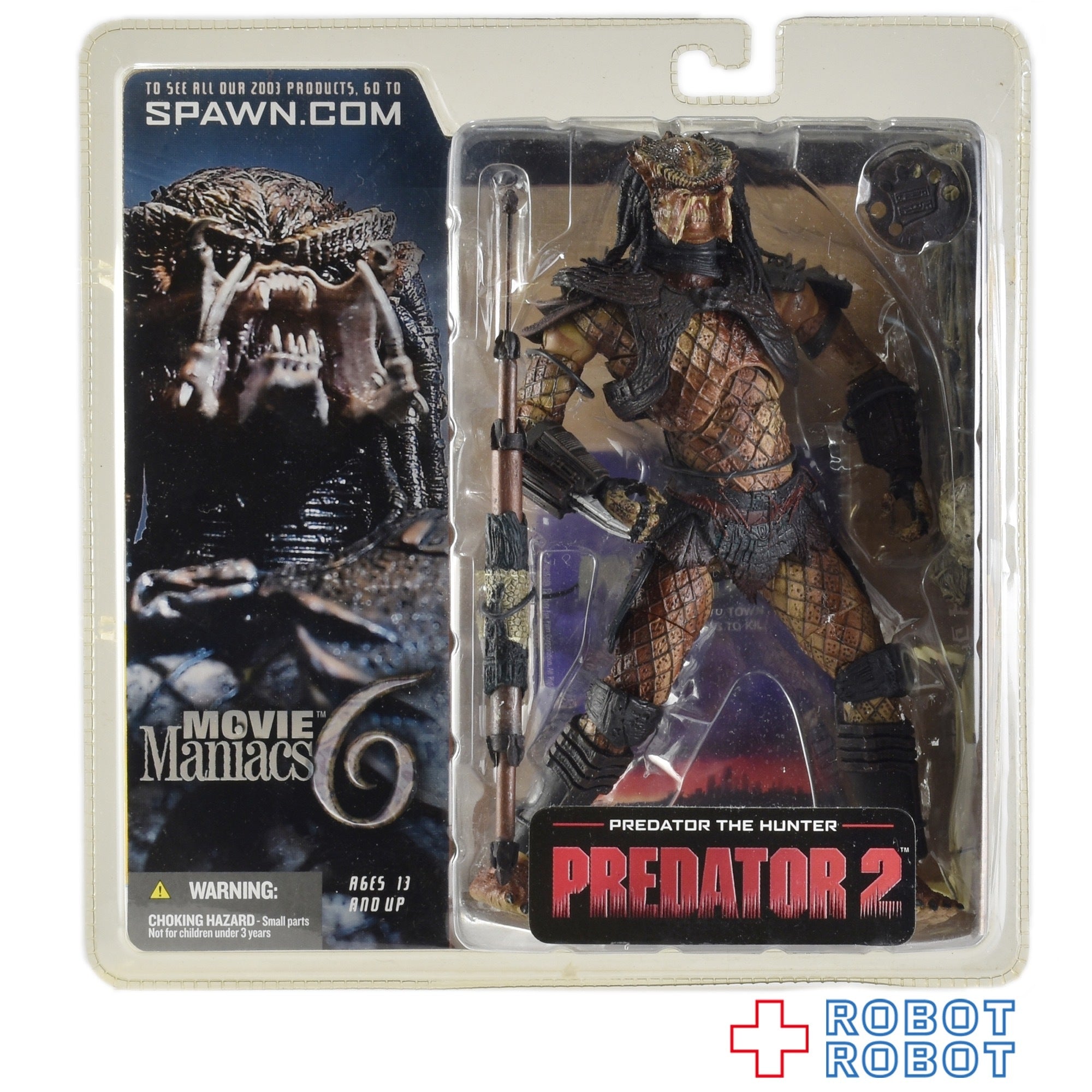 Predator mcfarlane store