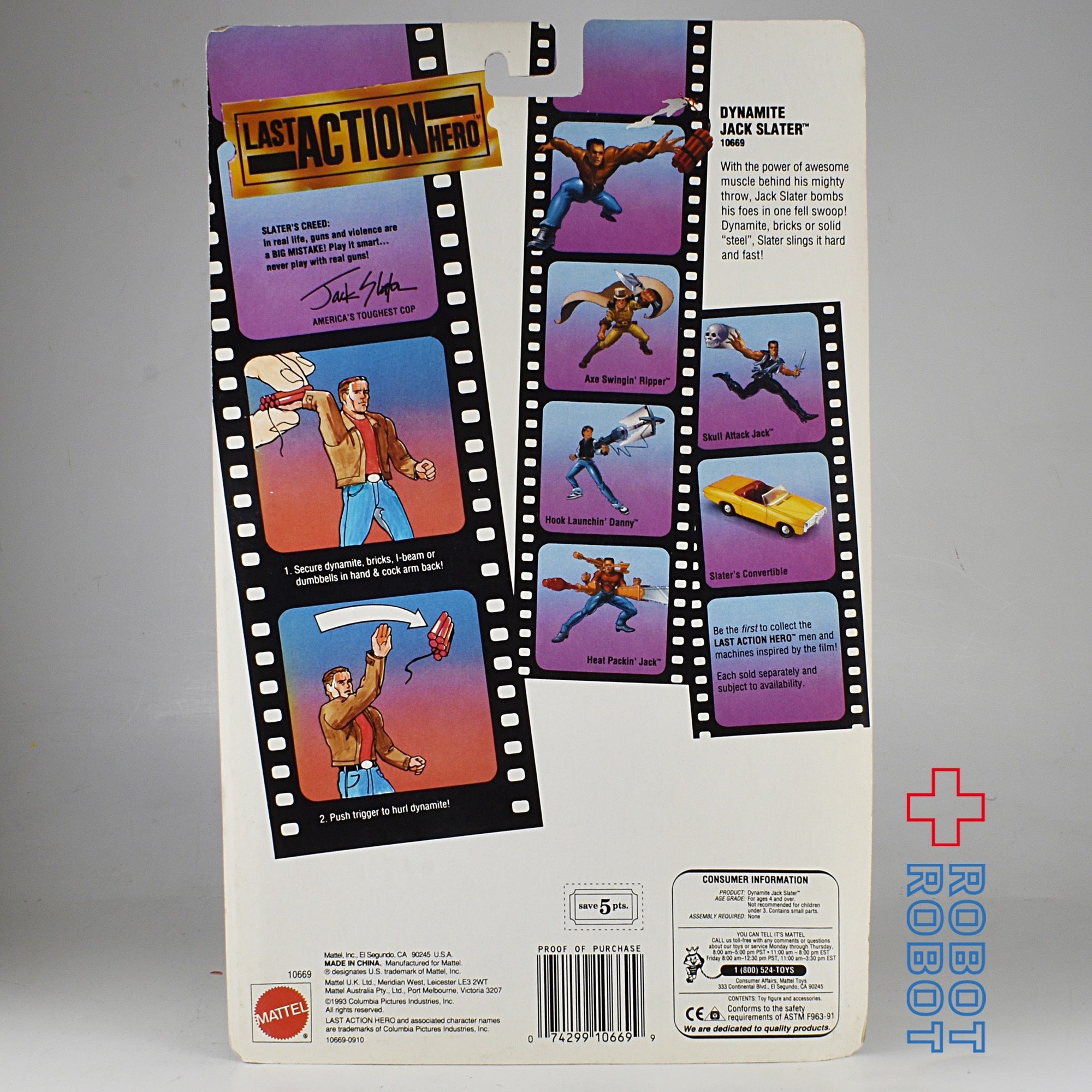 マテル ラストアクションヒーロー ダイナマイト・ジャック・スレイター