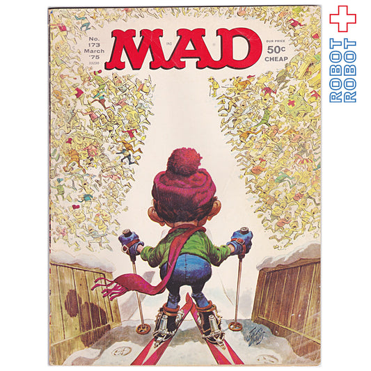 MAD MAGAZINE マッドマガジン no.173 スキー・ジャンプ March 1975