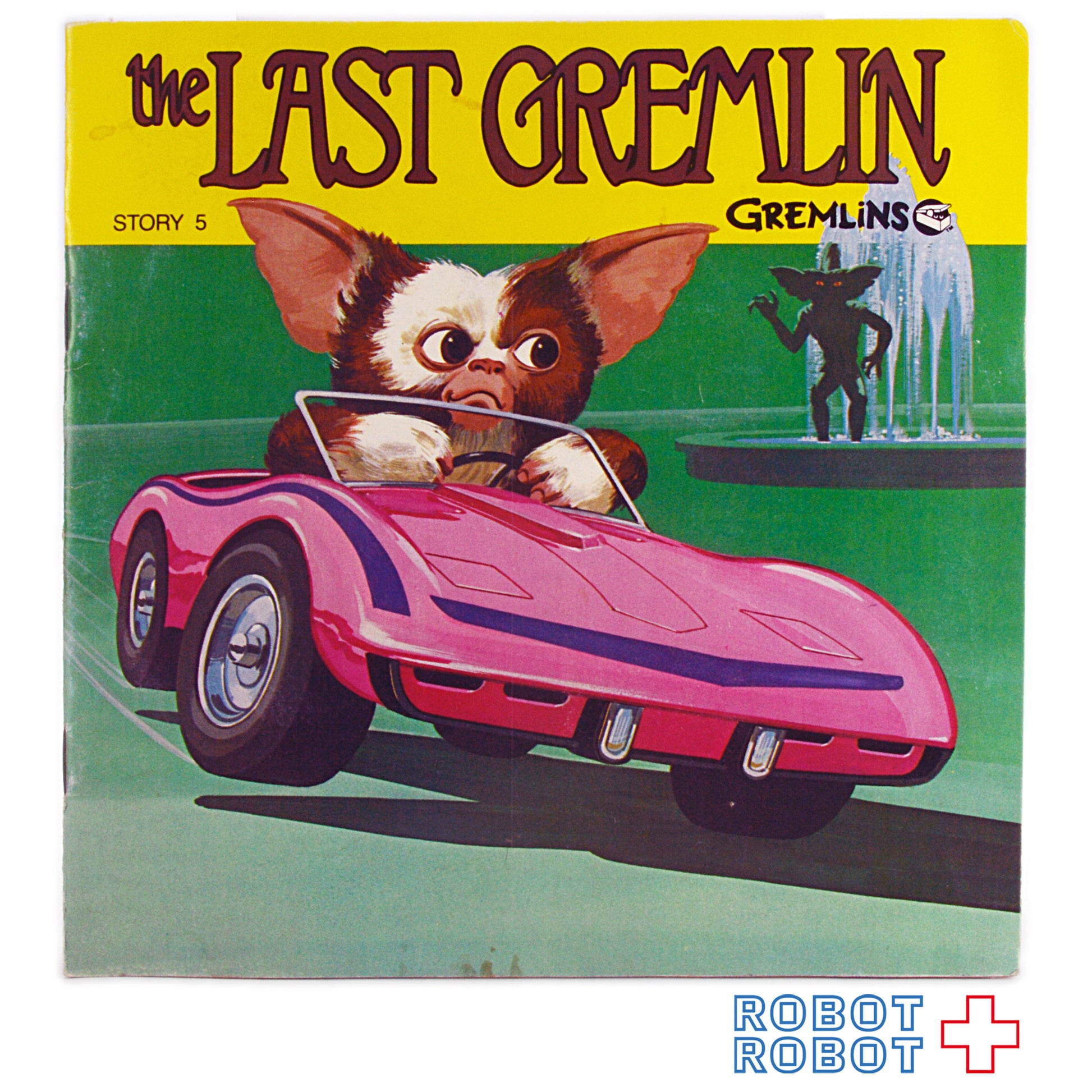 グレムリン レコード付絵本 5 the Last Gremlin