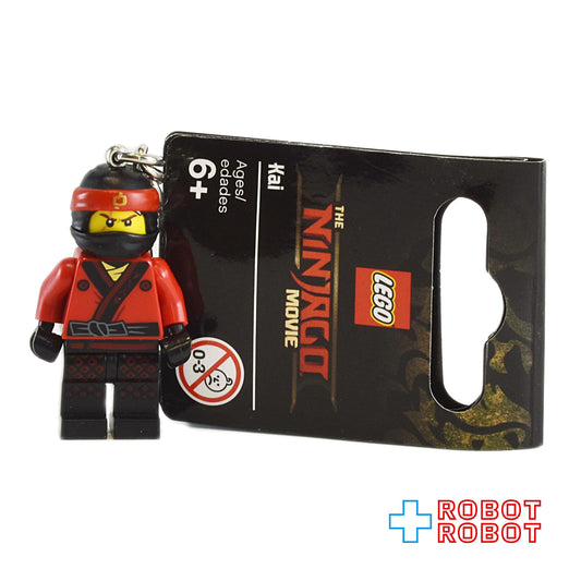 LEGO レゴ キーリング ニンジャゴー Kai 853694