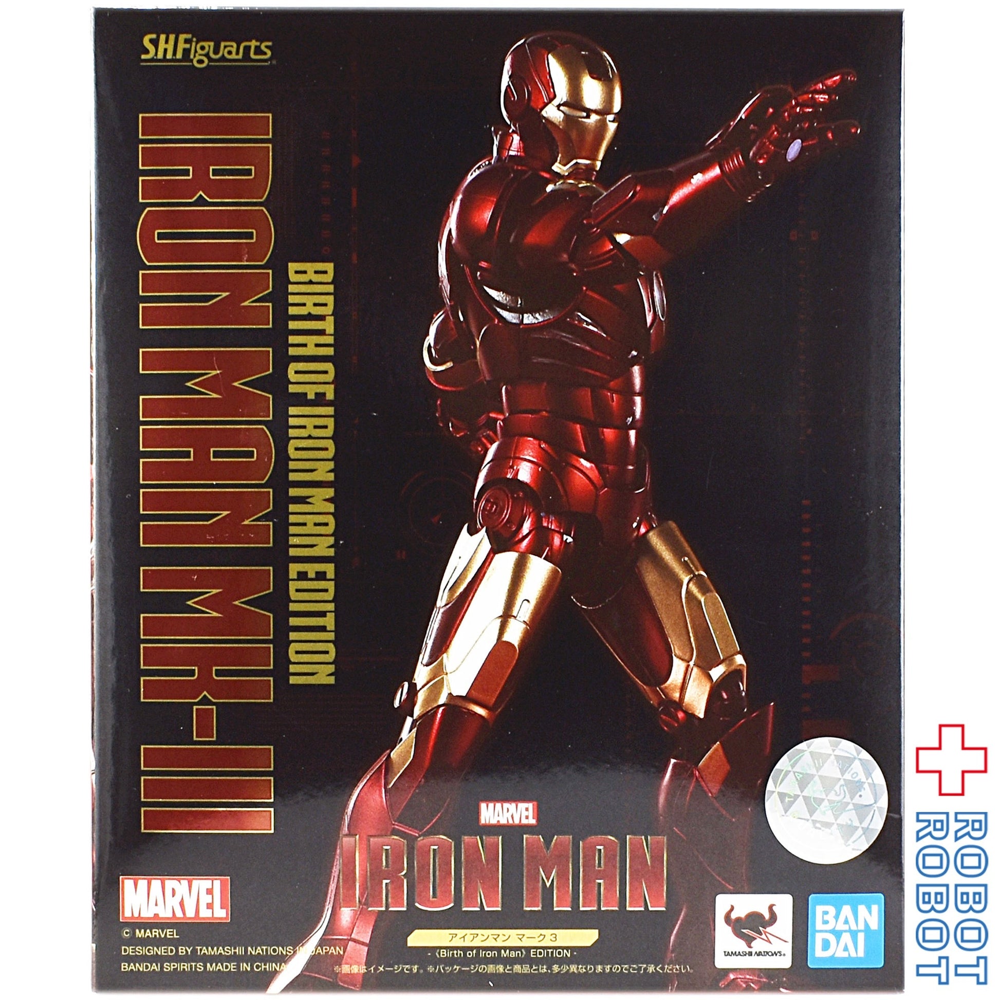 S.H.Figuarts アイアンマン マーク3 Birth of Iron Man EDITION 開封