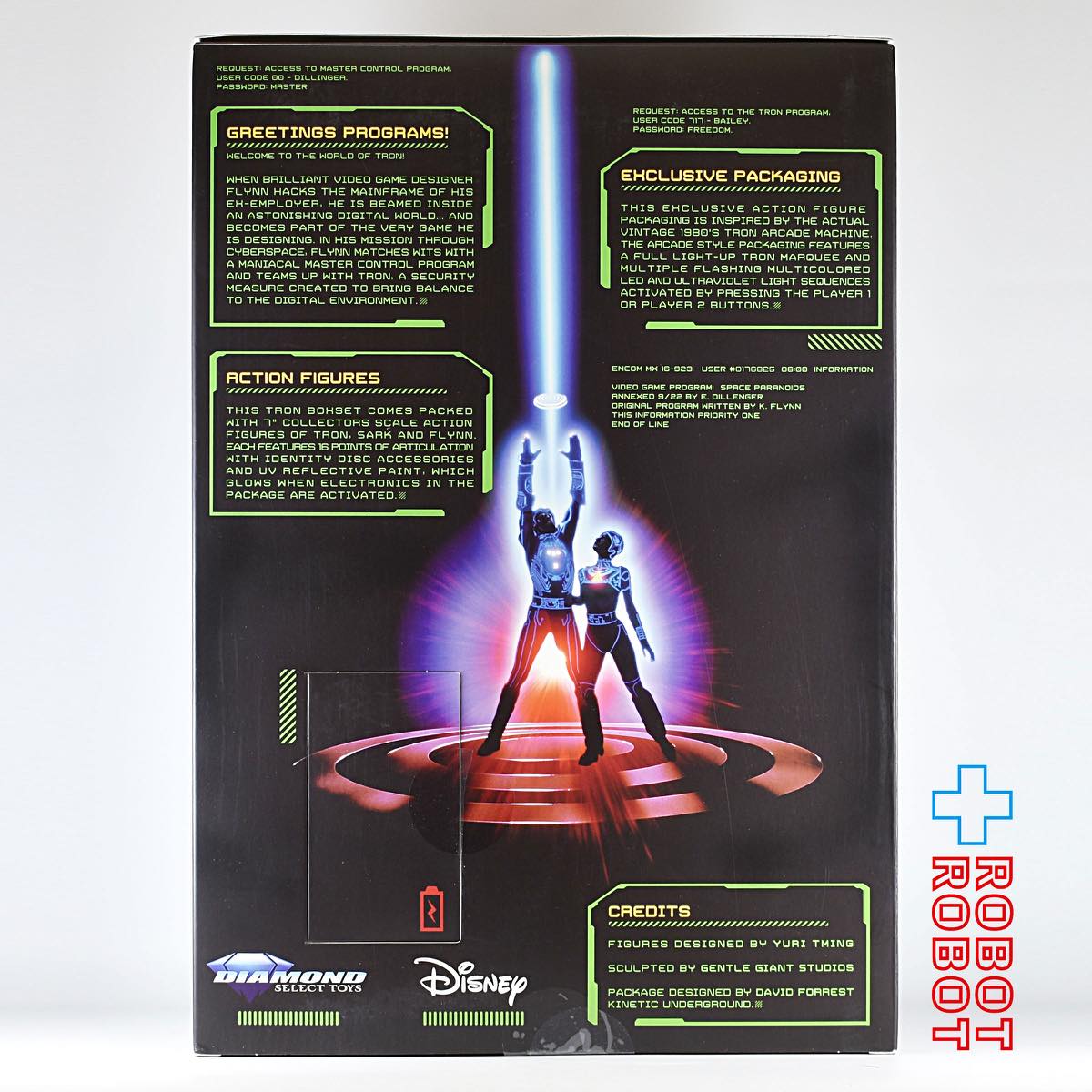 トロン　デラックス3パック　アクションフィギュア ダイアモンドセレクト TRON トロン デラックス 3パック アクション