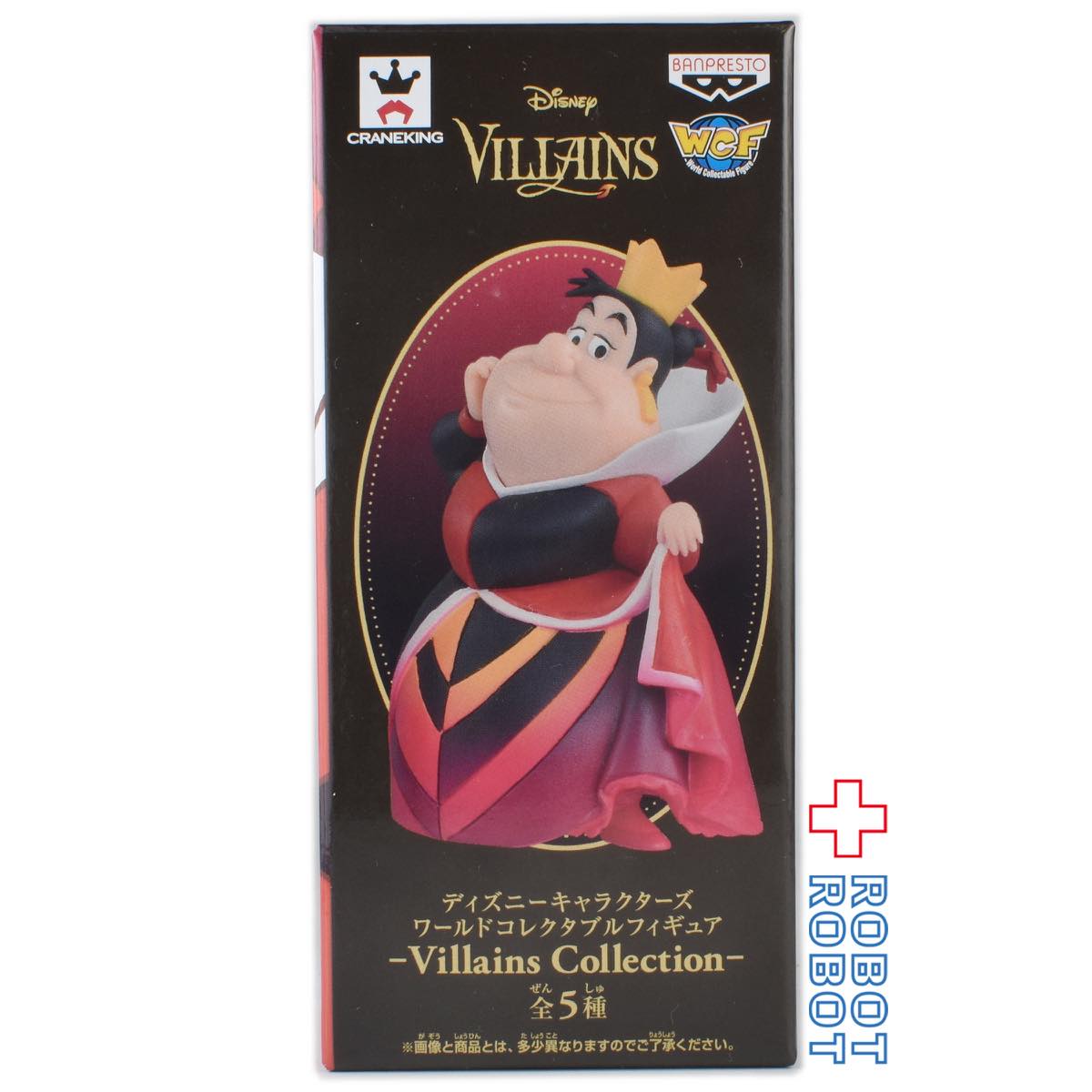 ディズニー ワールドコレクタブルフィギュア Villains Collection ハートの女王