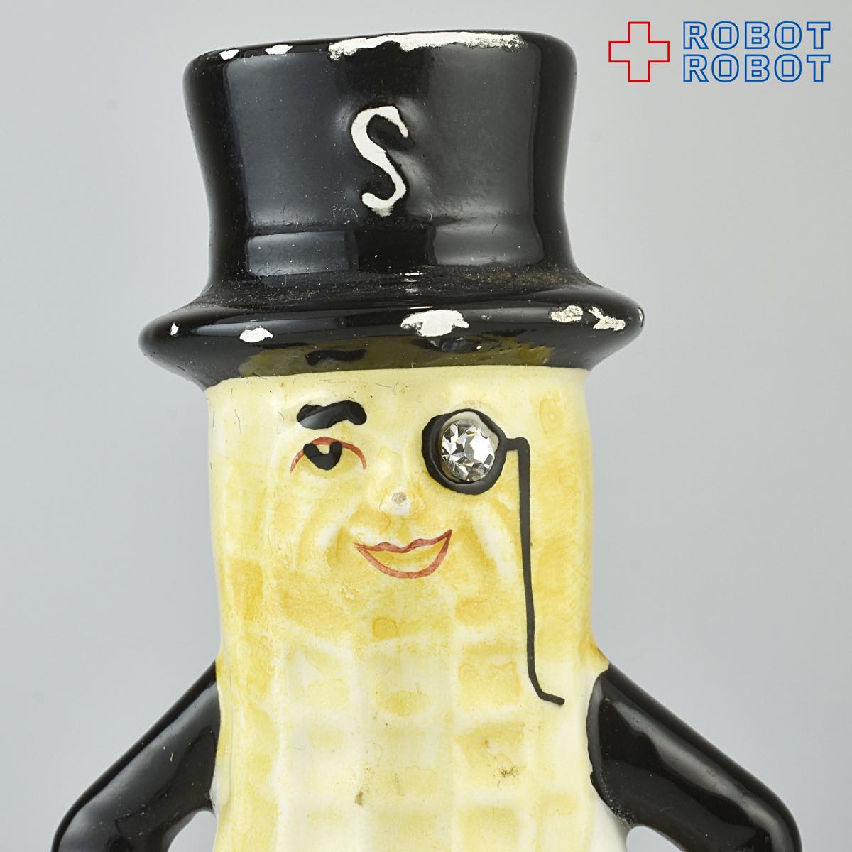 ミスター・ピーナッツ 陶器製 ソルト＆ペッパー – ROBOTROBOT