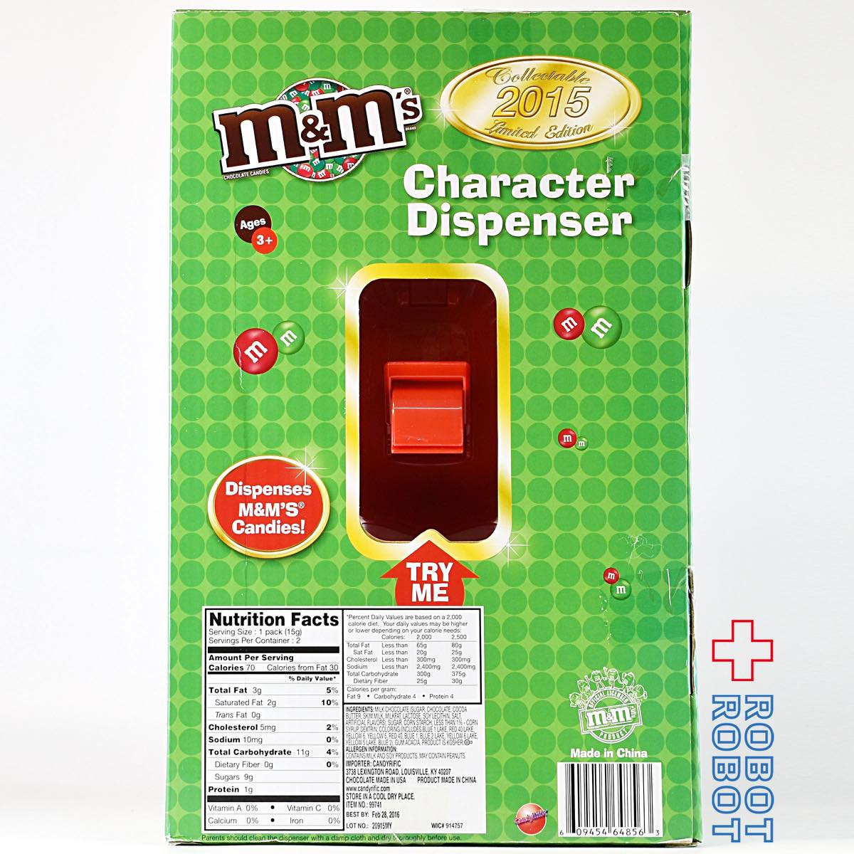 M&M's 2015 リミテッド エディション キャラクター ディスペンサー
